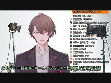 配信を切り忘れ裏の姿を晒してしまう加賀美ハヤト