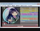 simai タルタル高原(X) EXPERT　キャプ版