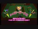 女子力すててファンタジーライフ実況プレイその035