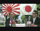 フリー動画【水間条項国益最前線】10月10日水間政憲・沓沢亮二対談ダイジェスト