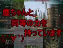【WoT】ゆっくりテキトー戦車道　Pz.1C編　第239回「ぶっちゃけ使うかどうかは自分で判断して下さい」