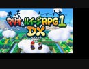 【ゆっくり実況】 マリルイRPG1DX アイテムコンプを目指す 【Part1】