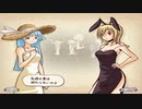 【帽子と世界を巡って】新約・帽子世界 part23