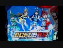 【パチスロ】ビビッドレッド・オペレーション 設定６ PART1