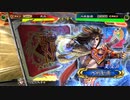 【三国志大戦5】駄君主がケニアで遊ぶそうです893