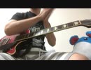 【THE BACK HORN】心臓が止まるまではを弾いてみた