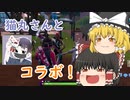 【Fortnite】猫丸さんとのコラボ回！ #40【ゆっくり実況】【フォートナイトモバイルPAD/スマホPAD】