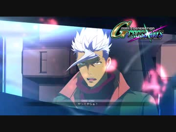 新作【Gジェネクロスレイズ】「獅電（オルガ・イツカ機）」戦闘シーンまとめ『SDガンダム ジージェネレーション クロスレイズ』