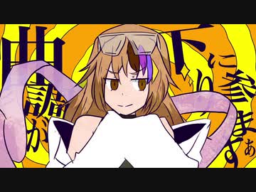 【ギャラ子】UNハッピィポップラブ＝ラボラトリィ【オリジナルMV】