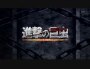 【実況】進撃の巨虫『地球防衛軍4.1』第1話