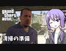 【GTA5】ゆかりとマキの楽しい犯罪日誌#50