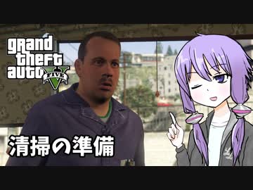 【GTA5】ゆかりとマキの楽しい犯罪日誌#50