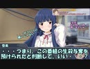 しまむラジオ￥1980　特別編「中身の無い告知回」
