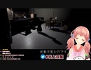 北上双葉「あわわわわ」
