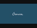 Ómun/初音ミク
