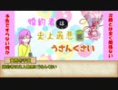 寿司会で世界をつなぐシノビガミ 裏世界編Part3