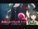 【CODEVEIN】血塗れセイカは血涙を求めて最強になりたいそうです　其の三