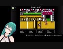 わしおと戯れる神楽すず