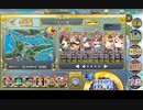 【よく分かる（？）ケイゲン贅蜜】　ちまつり級　再移動無し　イベボ6人　殲滅　【政剣マニフェスティア】