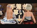【実況】ライザちゃんと冒険に出かけよう！part13【ライザのアトリエ ～常闇の女王と秘密の隠れ家～】