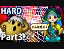 【実況】雑な四十路が鬼形獣に挑戦【東方鬼形獣HARD】Part3