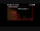 だっとさんの ALIVE【実況プレイ】その2