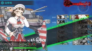 二期　6-5　下ルート　イタリア艦隊再び