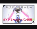 【#コンパス】コンパス強者になりたいPart60【女性実況】