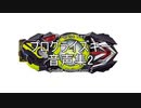 プログライズキー　音声集2