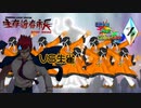 【ポケモンUSM】生存論者市長最終回Ｂ【Ultra Fes CollcctionZ VS朱雀】
