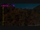 【シノビガミ】正義は我にあり その2