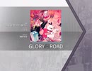【Arcaea】GLORY:ROAD 【FTR】