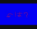 延期☆の8か月後ついに完成した生き物BB