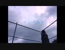［cloud boy］テンペスト
