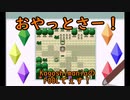 【ソフト鹿児島弁で】COLORS 失われた記憶【実況#05】