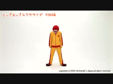 ちょーやる気がないドナルド
