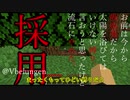 【minecraft】縛りんぐクラフト・続　part1 【ゆっくり実況】