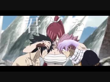 人気の Fairytail 動画 674本 ニコニコ動画
