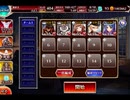 千年戦争アイギス 悪霊の迷宮XVI：制約：サムライ禁止【☆3×銀以下】
