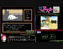 【ゆっくり解説ＲＴＡ】少年アシベ_ネパール大冒険の巻_０：２４：３０