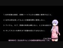 【ダークソウル3】侵入で全武器制覇を目指してみた（鞭編）