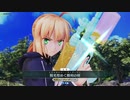 【FGOAC】煌めく刃は勝利の証90