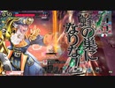 【wlw】ワンダーランド・サポーターズ？part40【高速蜂の巣フック】
