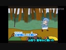 チルノのグルメレース