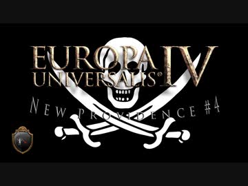 【EU4】 海賊王きりたん#4 【VOICEROID実況】