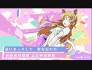 【搬运】野猫disco