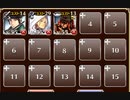 制約：サムライ禁止　放置【千年戦争アイギス ケラ王子+銀ユニ】