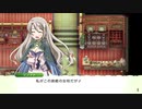 自由気ままにルーンファクトリー４スペシャル実況　その３７