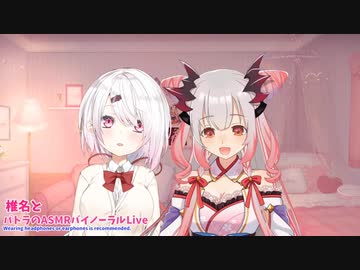 同人しぃしぃ！？パトラ「自分の同人誌...Hの」椎名「ww」パトラ先生