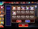 千年戦争アイギス 悪霊の迷宮XVI：制約：名前六､四文字限定【☆3×イベ白以下】